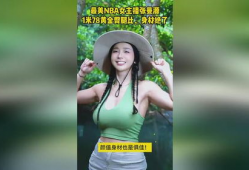 篮球女主播张曼源,篮球女主播的激情与魅力