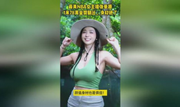篮球女主播张曼源,篮球女主播的激情与魅力
