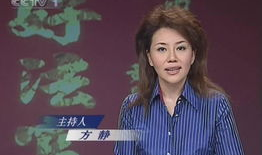 方静个人资料老公孩子