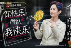 明星大侦探第二季云盘,云盘疑云，探案风云再起