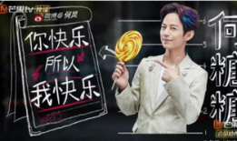 明星大侦探第二季云盘,云盘疑云，探案风云再起