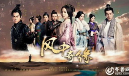 剑蝶电视剧全集演员表,实力派明星齐聚演绎传奇爱情