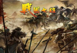 战国资料,诸侯争霸，英雄辈出的时代画卷