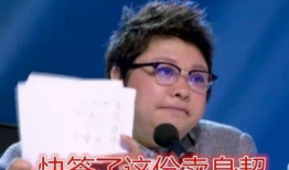韩红表情包事件