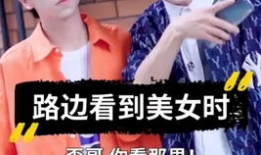 no仔追女仔搞笑视频,笑料百出！no仔追女仔搞笑视频大盘点