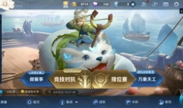 荣耀小棉花背景音乐,旋律中的温馨时光