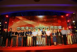 ime娱乐集团老板,引领娱乐产业新潮流的领军人物