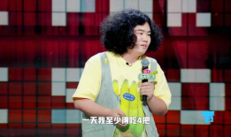 东北脱口秀演员,笑谈世间百态