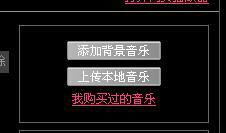 失败放背景音乐,探寻挫折背后的音乐力量