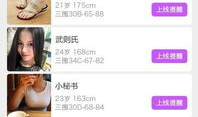 娱乐吃瓜酱配音软件下载,轻松下载，畅享配音乐趣！