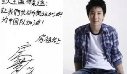 娱乐圈明星的字,璀璨星光下的传奇人生