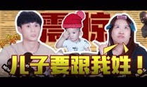 no仔追女仔搞笑视频,笑料百出！no仔追女仔搞笑视频大盘点