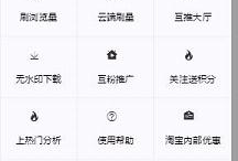 网红刷粉软件,虚假繁荣背后的真相