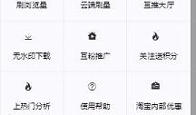 网红刷粉软件,虚假繁荣背后的真相