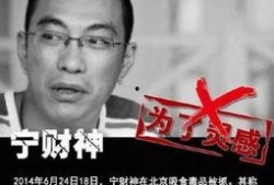 最近明星吸毒名单