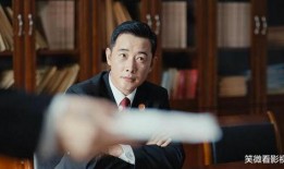 执行局长的演员