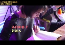 为了你花絮取景,探寻影视作品的诞生瞬间