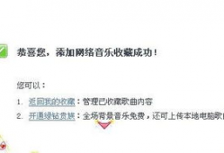 失败放背景音乐,探寻挫折背后的音乐力量