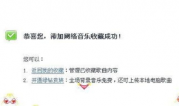 失败放背景音乐,探寻挫折背后的音乐力量