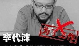 最近明星吸毒名单