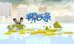 云南娱乐频道电话,热线电话连接精彩生活
