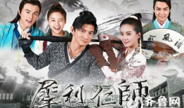 剑蝶电视剧全集演员表,实力派明星齐聚演绎传奇爱情