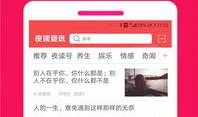 娱乐新闻app排行,热门应用盘点，揭秘热门趋势