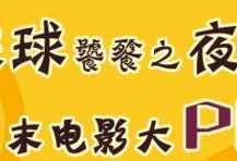 云南娱乐频道电话,热线电话连接精彩生活