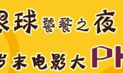 云南娱乐频道电话,热线电话连接精彩生活