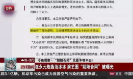 娱乐新闻 调查报告,揭秘行业现状与观众偏好