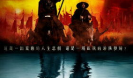 大跃进背景电视电影