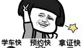 天津搞笑句子