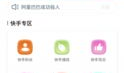 网红刷粉软件,虚假繁荣背后的真相