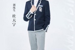 杜天宇 香蕉娱乐,共筑娱乐新篇章