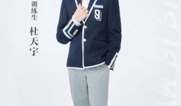 杜天宇 香蕉娱乐,共筑娱乐新篇章