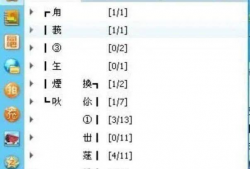 网红流行网名,揭秘热门网名的魅力与流行趋势