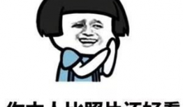 夸女神表情包,揭秘夸女神表情包的魅力所在