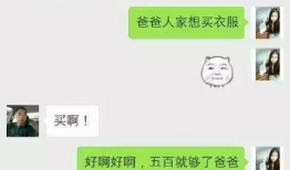 话语权搞笑,谁才是笑料之王？