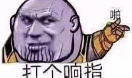 司命星君表情包,揭秘古代星君的趣味一面