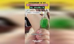 滴风油精的女主播