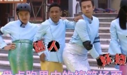盘点跑男最搞笑,笑料百出欢乐无限