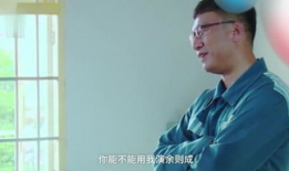 孙红雷 花絮 潜伏