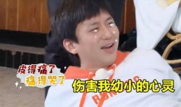 盘点跑男最搞笑,笑料百出欢乐无限