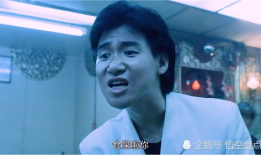 张学友表情包视频,笑出腹肌的瞬间