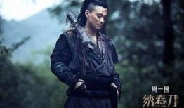 绣春刀第一部演员表,江湖风云起，众星云集演绎权谋江湖