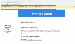 搞笑邮件,搞笑邮件精选回顾