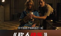 互换身体电影搞笑