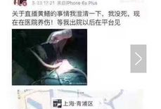 女主播琪琪拿黄鳝视频,揭秘网络直播的暗流涌动