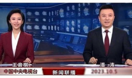 新闻联播女主持人照片,镜头下的优雅与专业