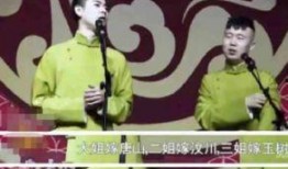 张云雷搞笑神曲,笑料横生，欢乐无限